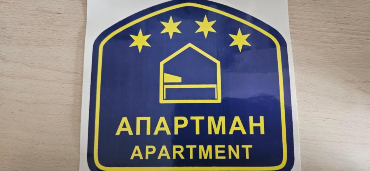 Apartman Sen'S Leskovac  Buitenkant foto